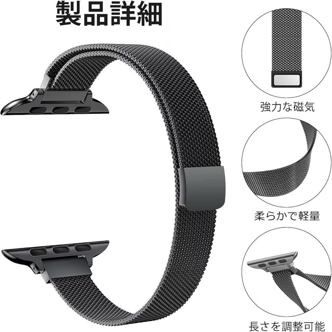 コンパチブル スマートウォッチバンド ステンレス ブラック