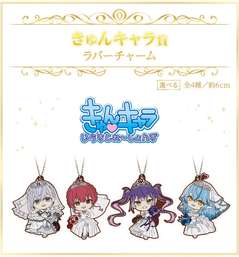 一番くじ ホロライブ 宝鐘マリン 4個セット 一番くじ ホロライブ 宝鐘マリン 4点セット - メルカリ