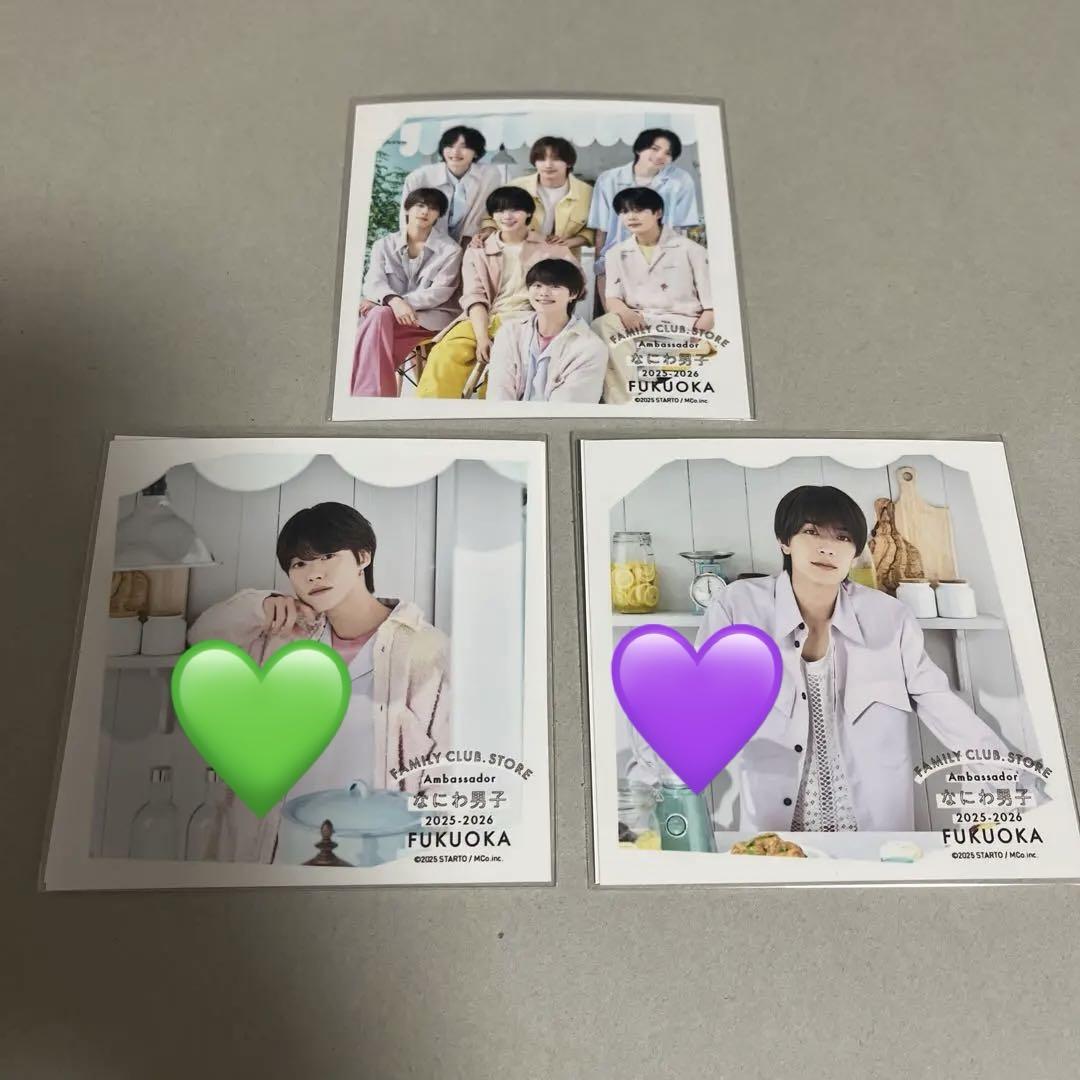 なにわ男子 ましかくフォト 名古屋 大橋和也 - メルカリ