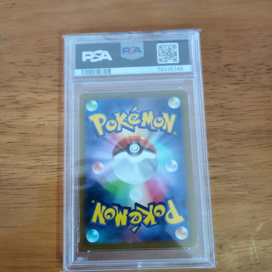 収*Z様 ラブトロスV CSR PSA10 - メルカリ