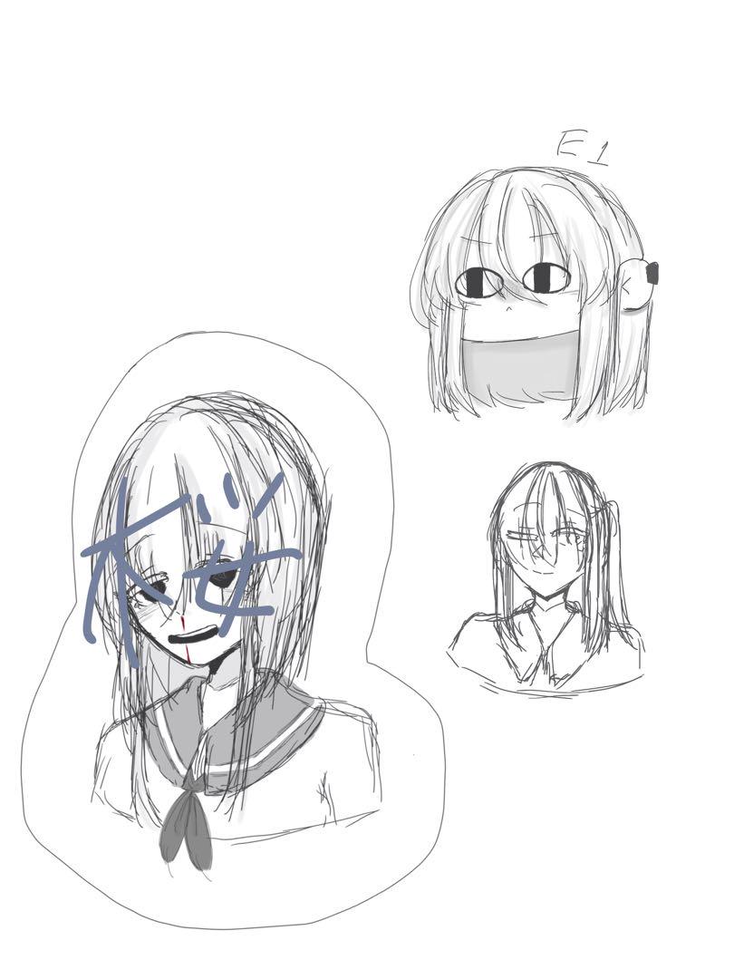 ！み！