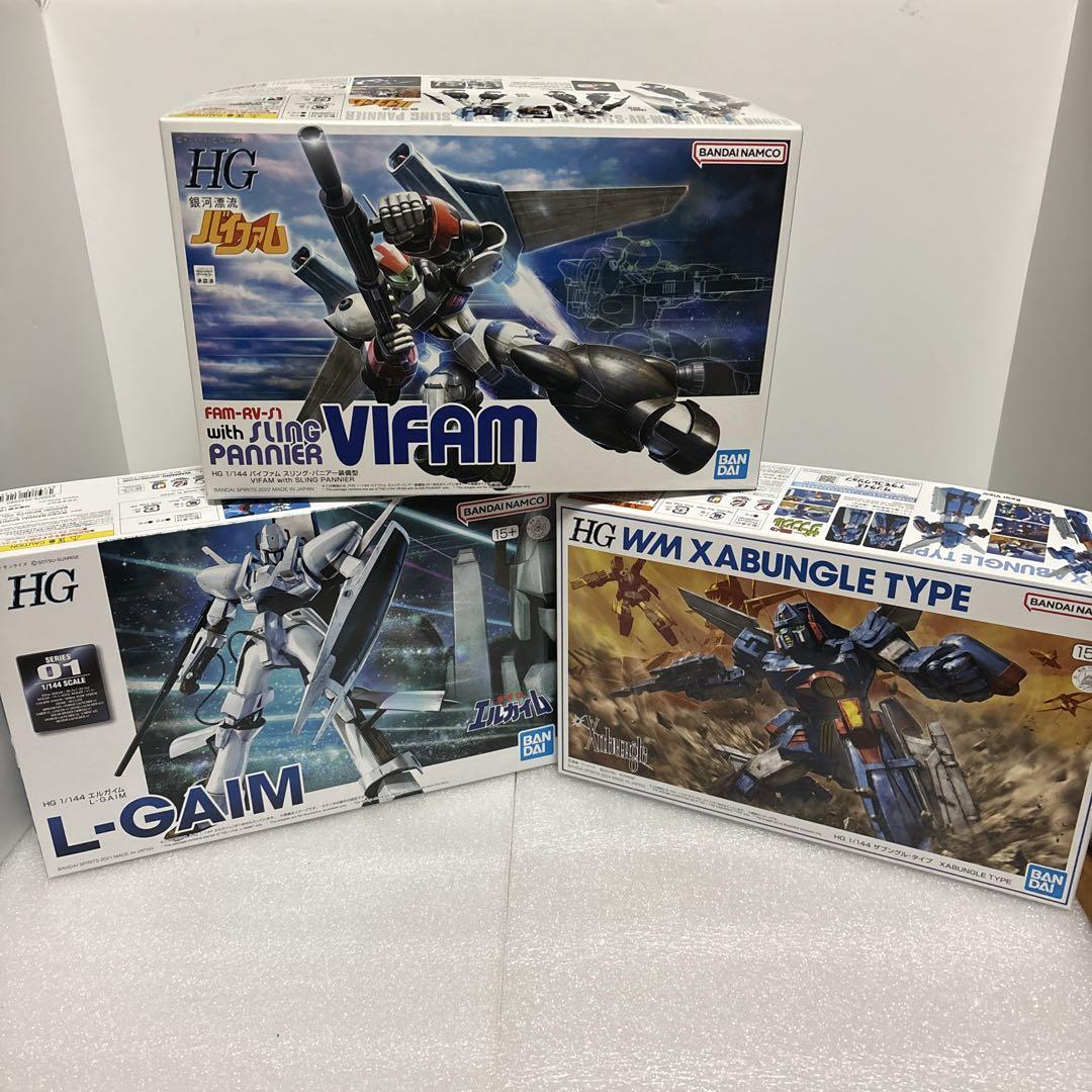 未使用品　HG バイファム、ザブングル・タイプ、エルガイム3個セット　バンダイ