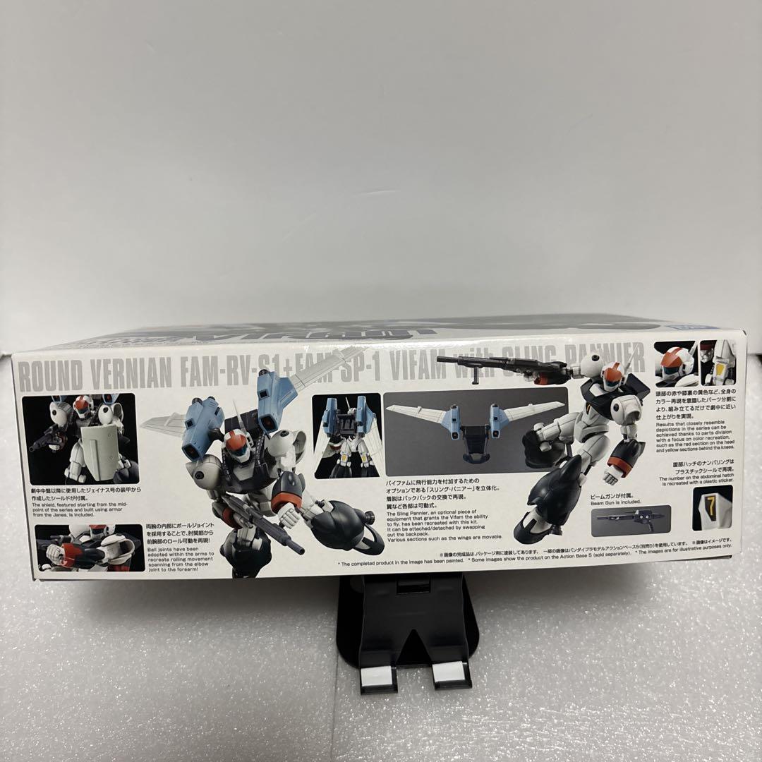 未使用品　HG バイファム、ザブングル・タイプ、エルガイム3個セット　バンダイ