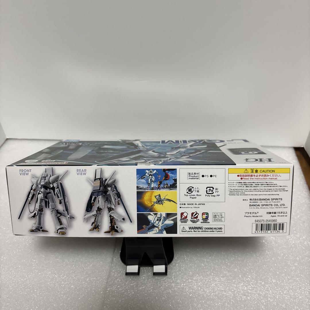 未使用品　HG バイファム、ザブングル・タイプ、エルガイム3個セット　バンダイ