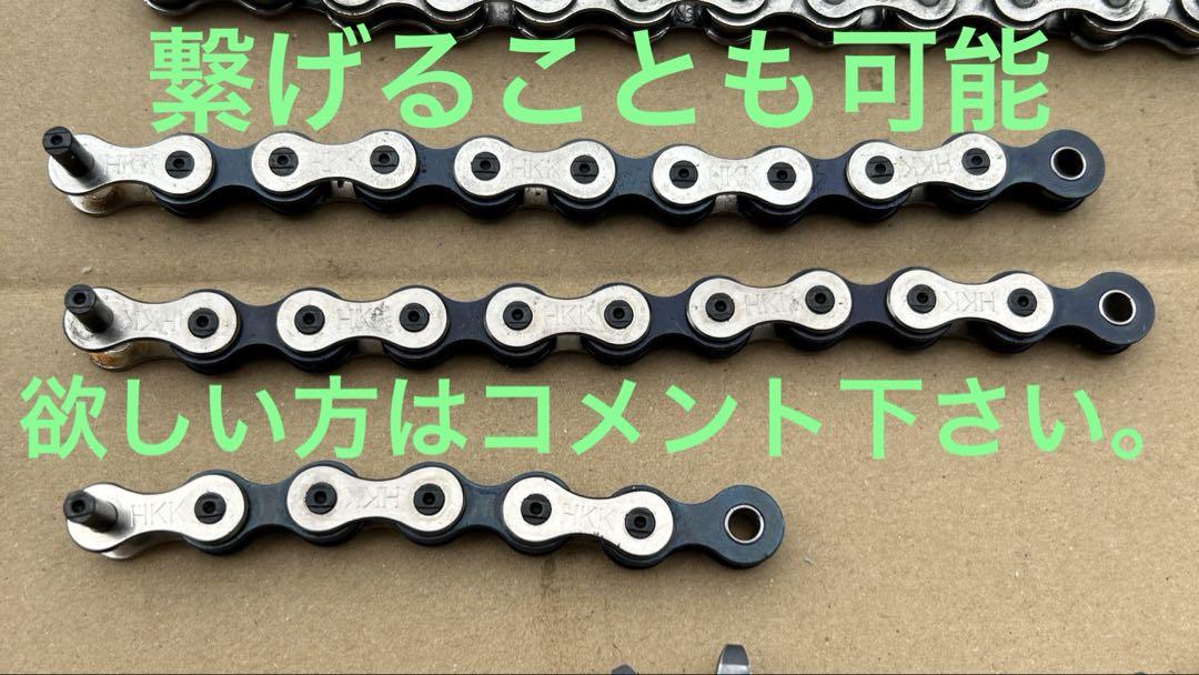 HKK Veltex Chain シルバー ‼️3本‼️小ギア2枚‼️
