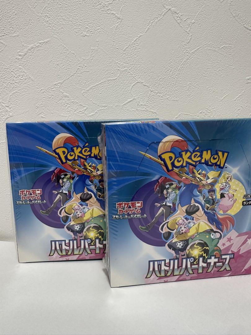 ポケモンカードゲーム バトルパートナーズ 2個セット
