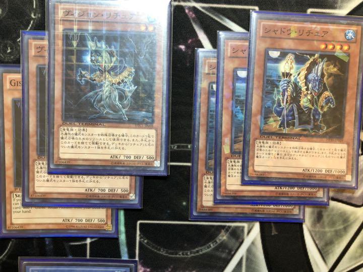 聖刻リチュア デッキパーツ