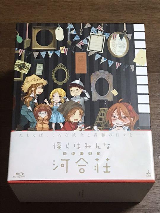 僕らはみんな河合荘 まとめ売り 僕らはみんな河合荘 Blu-ray BOX 全巻セット まとめ売り