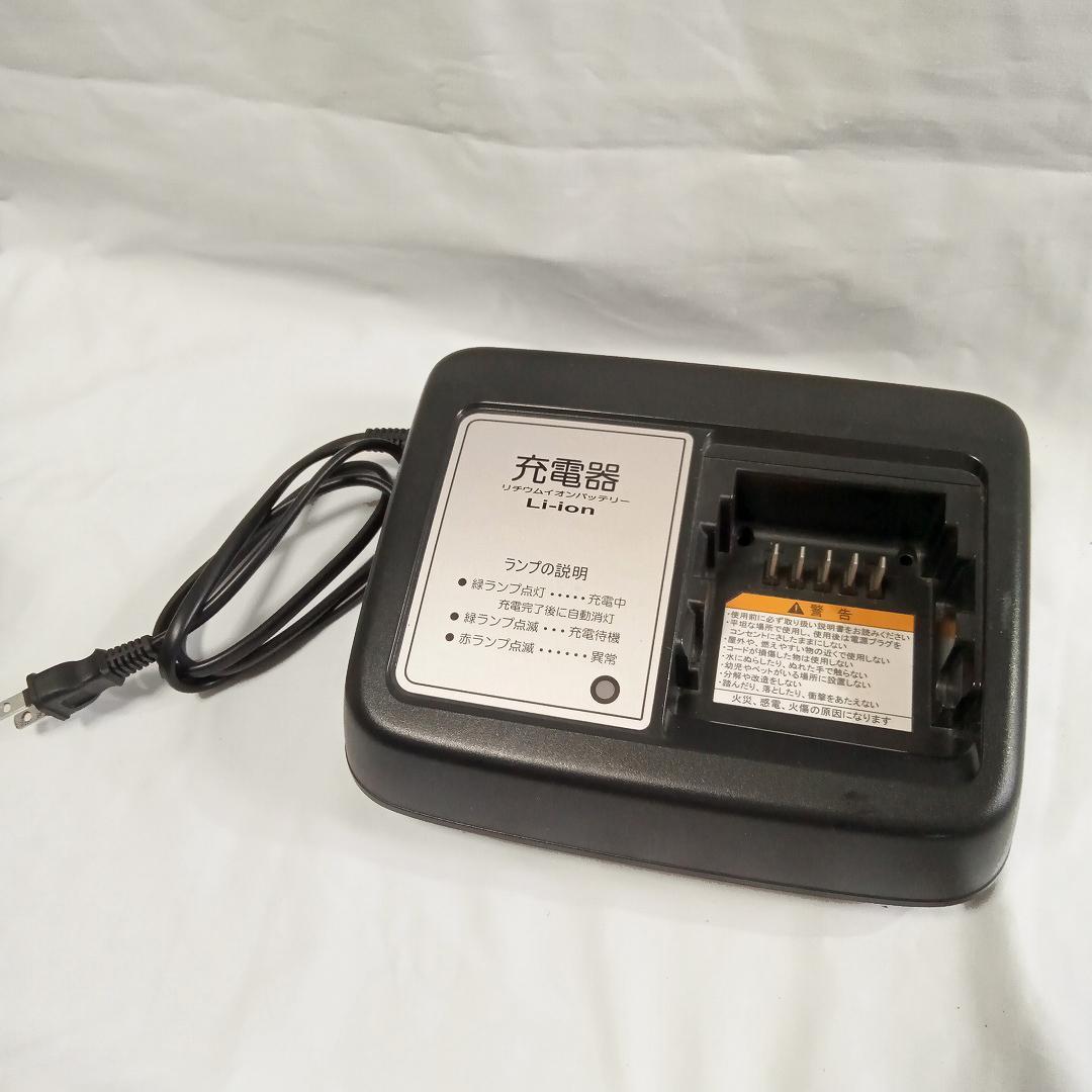Yamaha PAS バッテリー充電器 x92-10