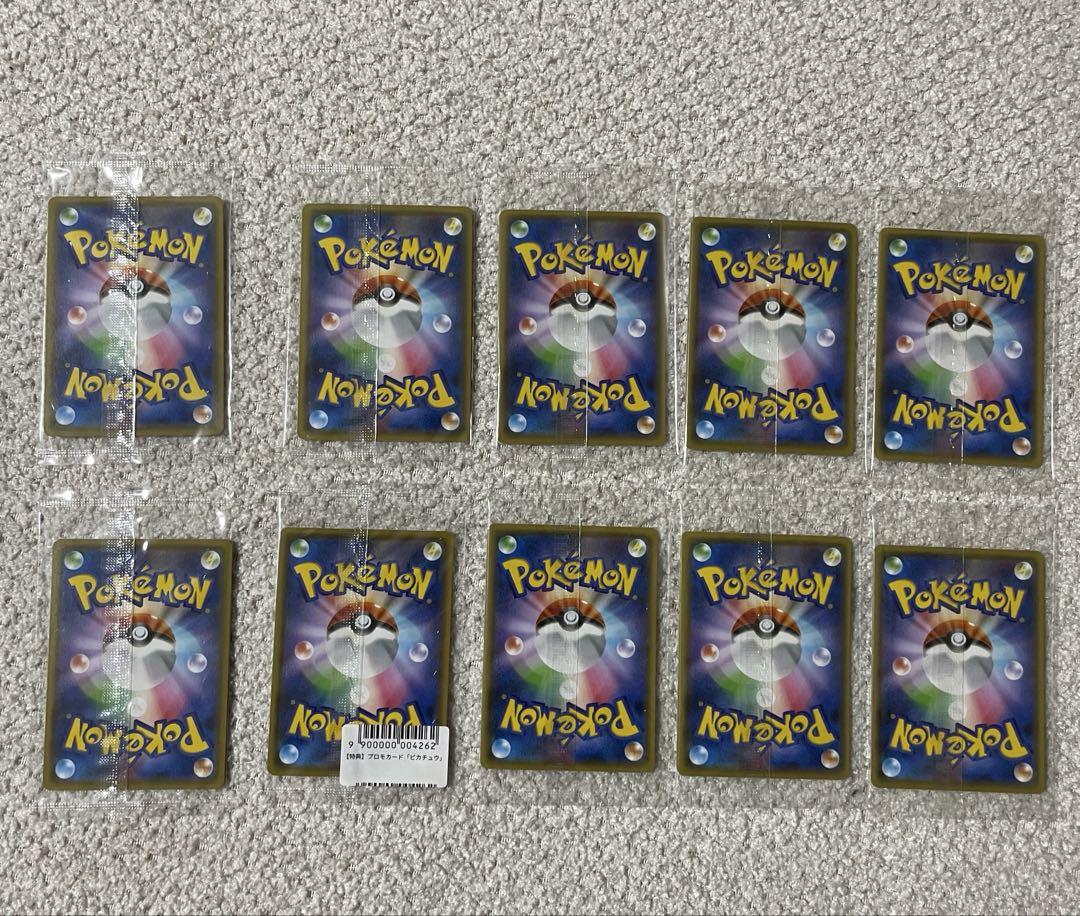 ポケカ ピカチュウ プロモ 長場雄 未開封 10枚