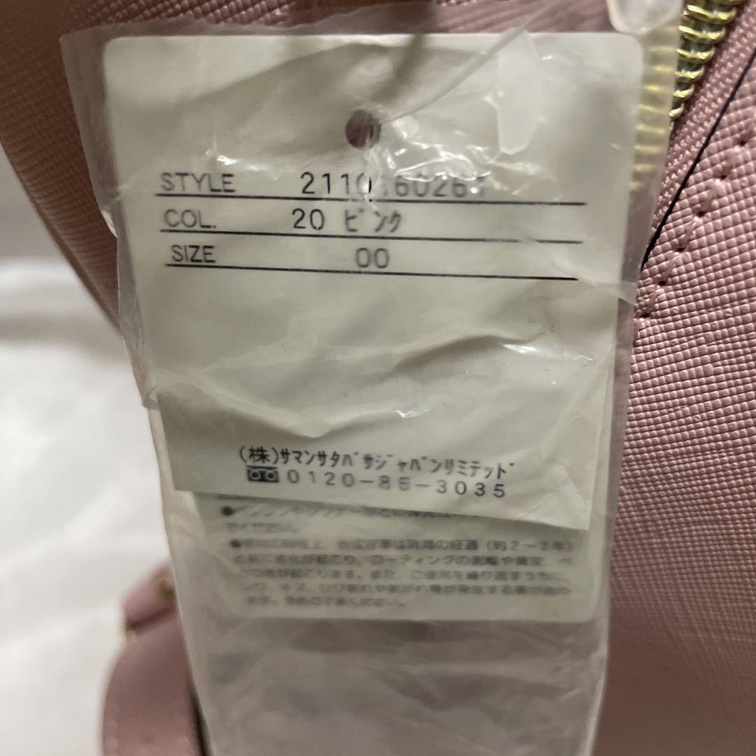アンドシュエット リュック推し事バッグ クリアポケット付きリュックピンク痛バック