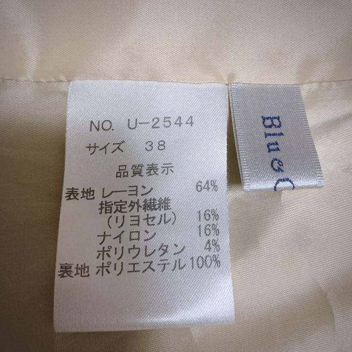 ブルーエグリージオ ワンピース ゆったり 楽ちん かわいい普段着 メルカリ
