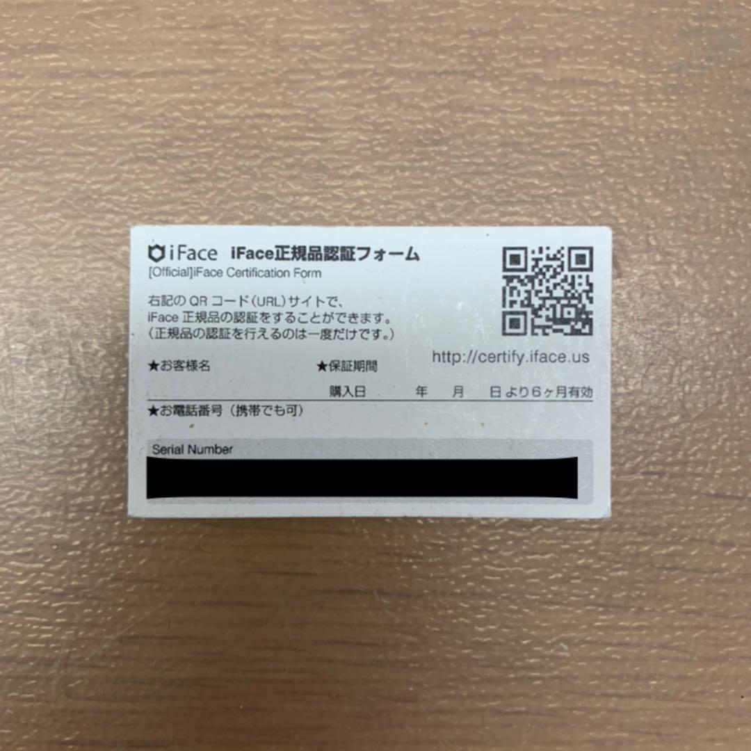 iFace ゴールド iPhoneX/iPhoneXS用 正規品証明付 GOLD