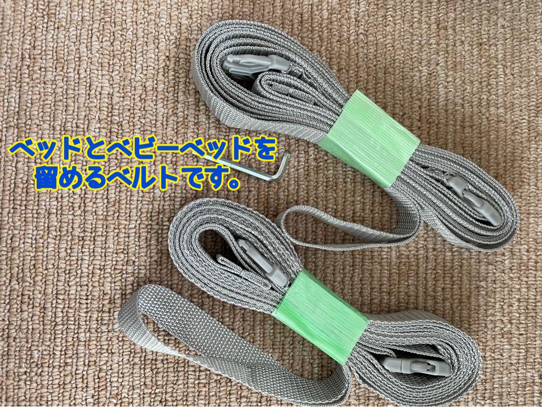 みゅみゅ　ベビーベッド　コンパクト　収納袋付き