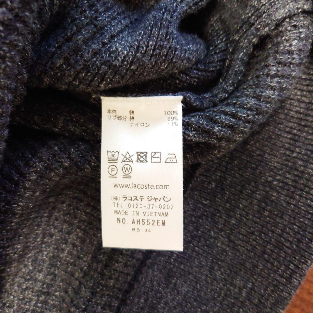 激安先着 ブラック LACOSTE ラコステ ワッフルセーター メンズ Lサイズ トップス