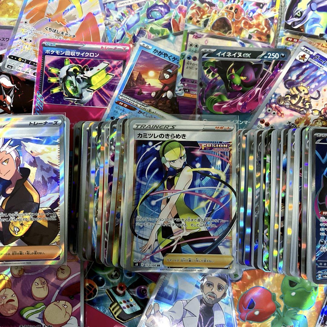 ポケカ 引退品 まとめ売り 300枚以上 - メルカリ