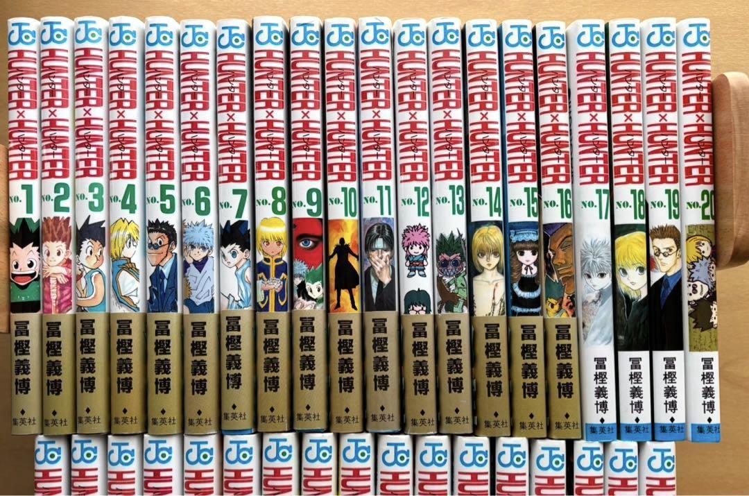 ハンターハンター 単行本 1〜37巻 セット