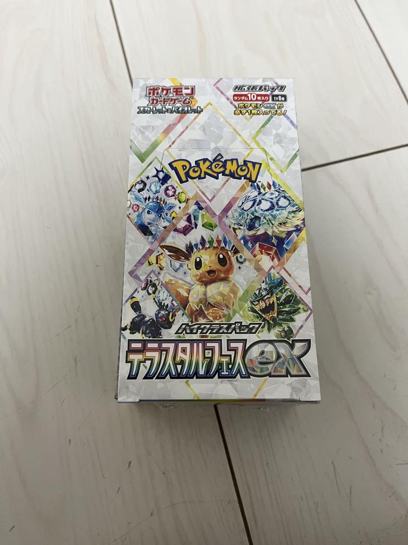 デュエルマスターズ 龍覇 イメン=ブーゴ 4枚 デュエルマスターズ デュエルマスターズ 龍覇 イメン=ブーゴ 4枚 デュエルマスターズ