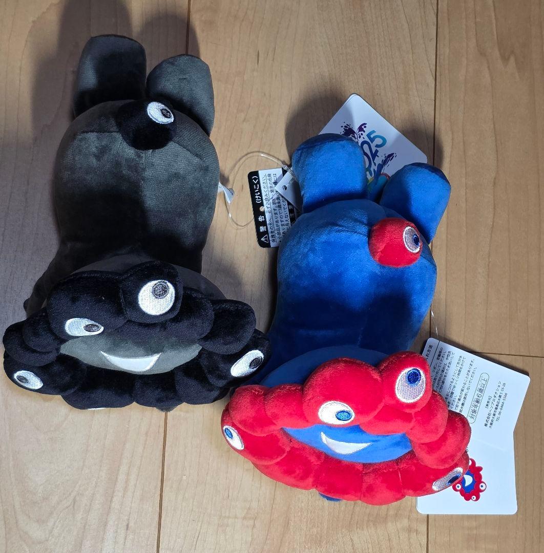 万博 2種セット黒ミャクミャクとミャクミャク 這い型ぬいぐるみかわいいSサイズ