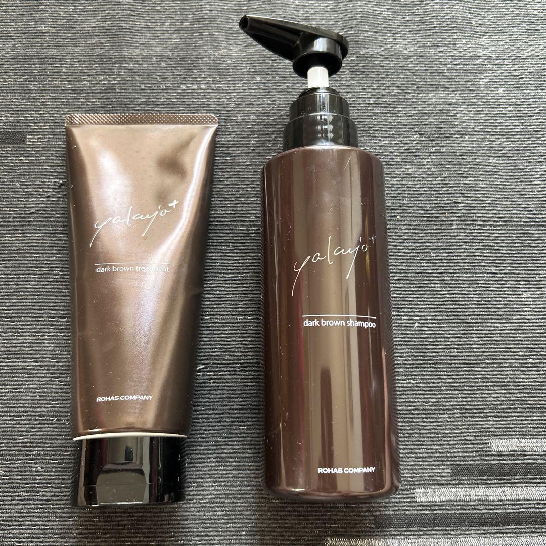 ヤクジョ　ダークブラウン　シャンプー&トリートメント
