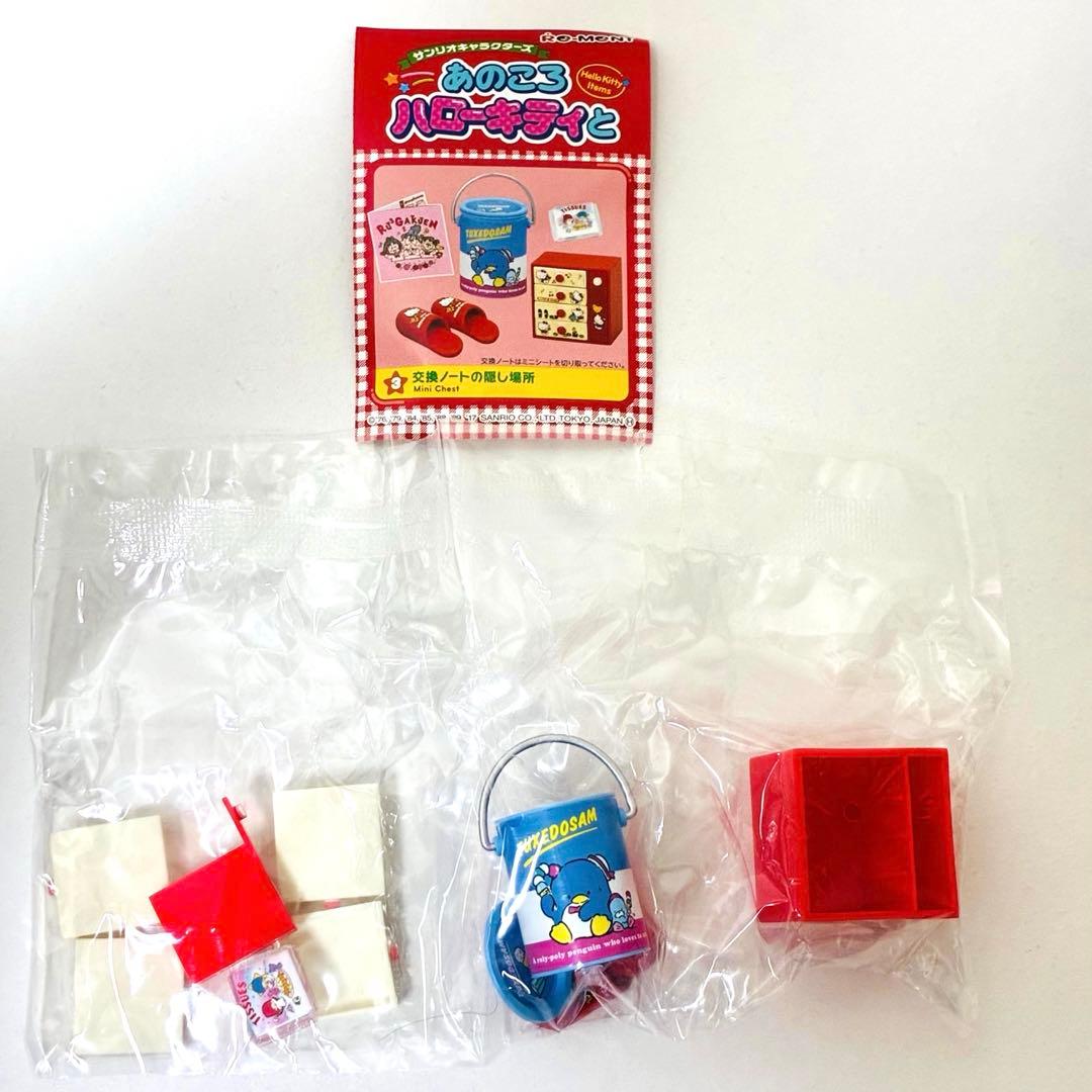 リーメント サンリオ あのころハローキティと ミニチュア 平成レトロ