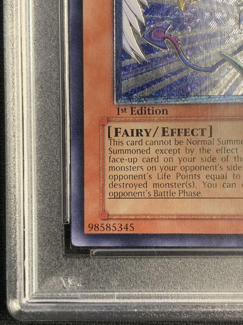 ハネクリボー lv10 旧アジア レリーフ psa9 ハネクリボー lv10 旧アジア レリーフ psa9