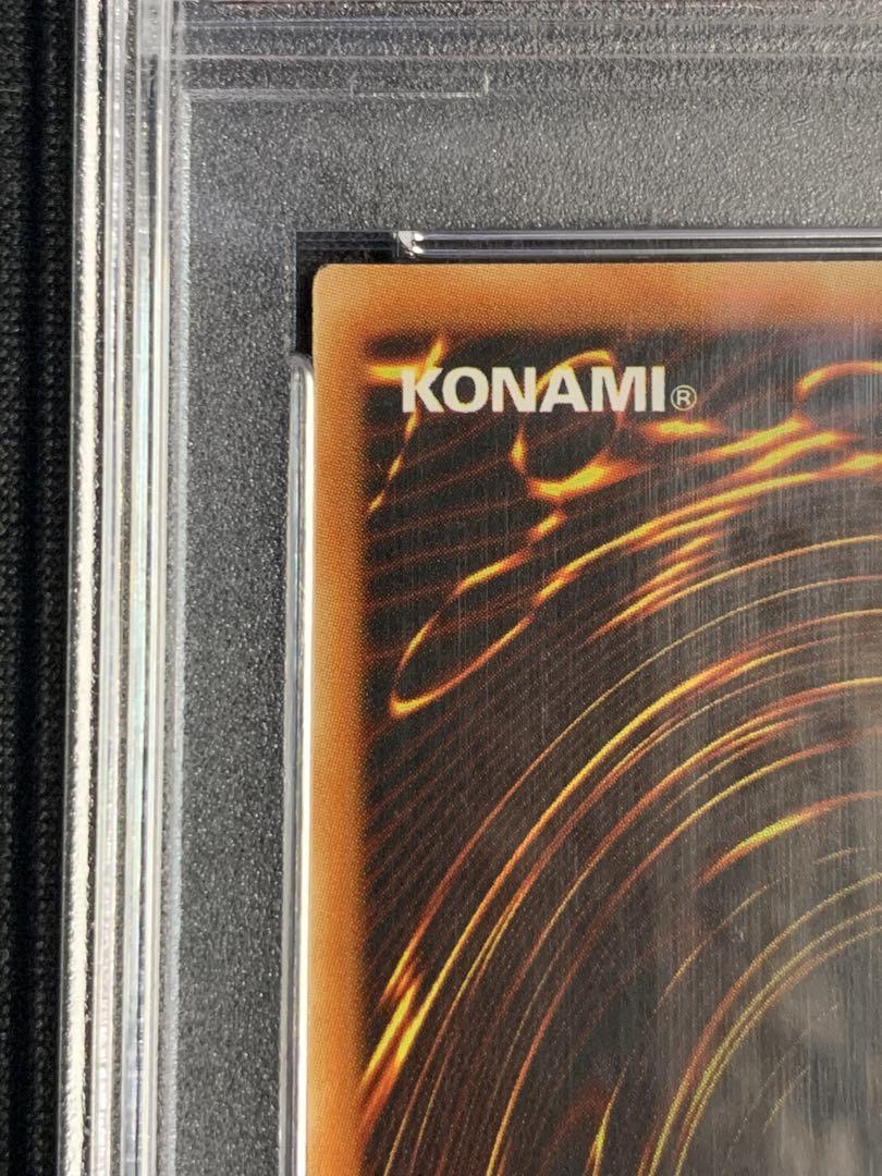 ハネクリボー lv10 旧アジア レリーフ psa9