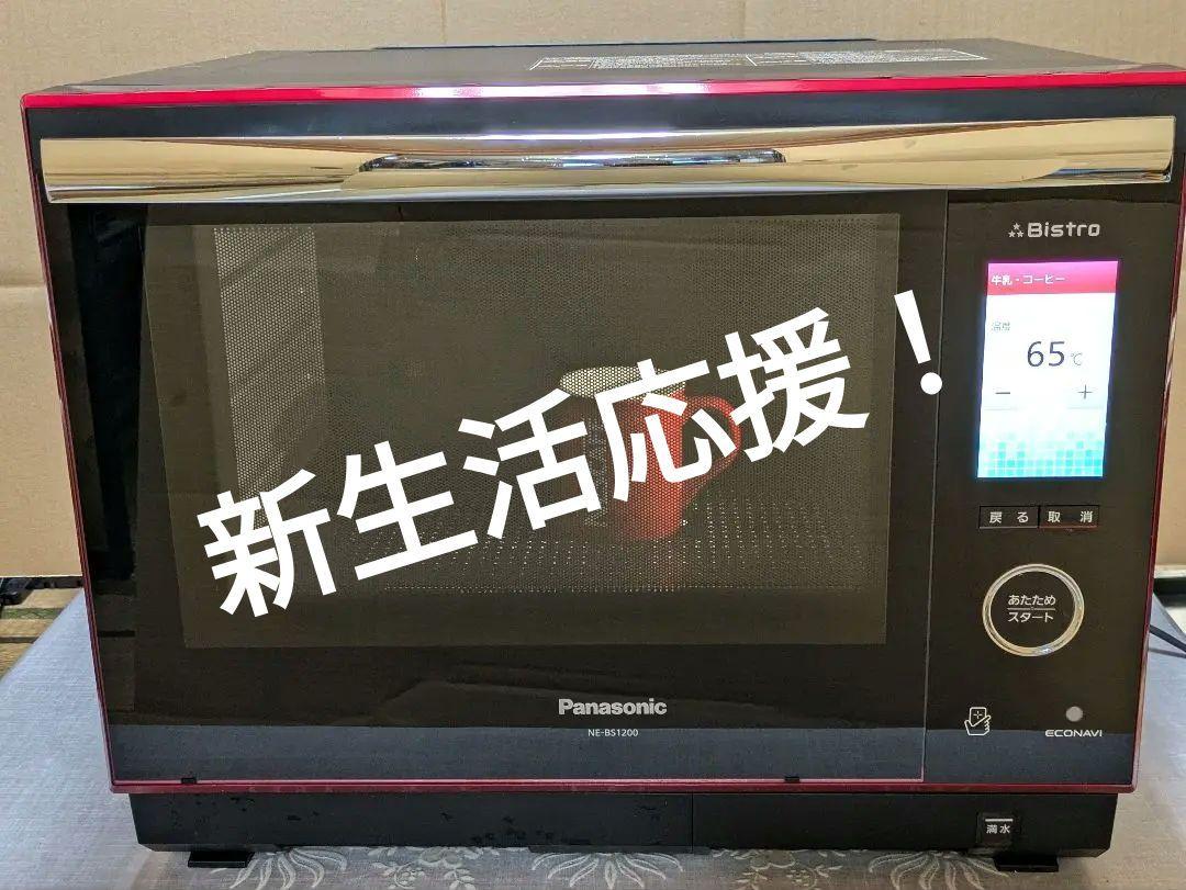 パナソニックbistroハイグレード高温熱風二段スチームオーブンレンジ