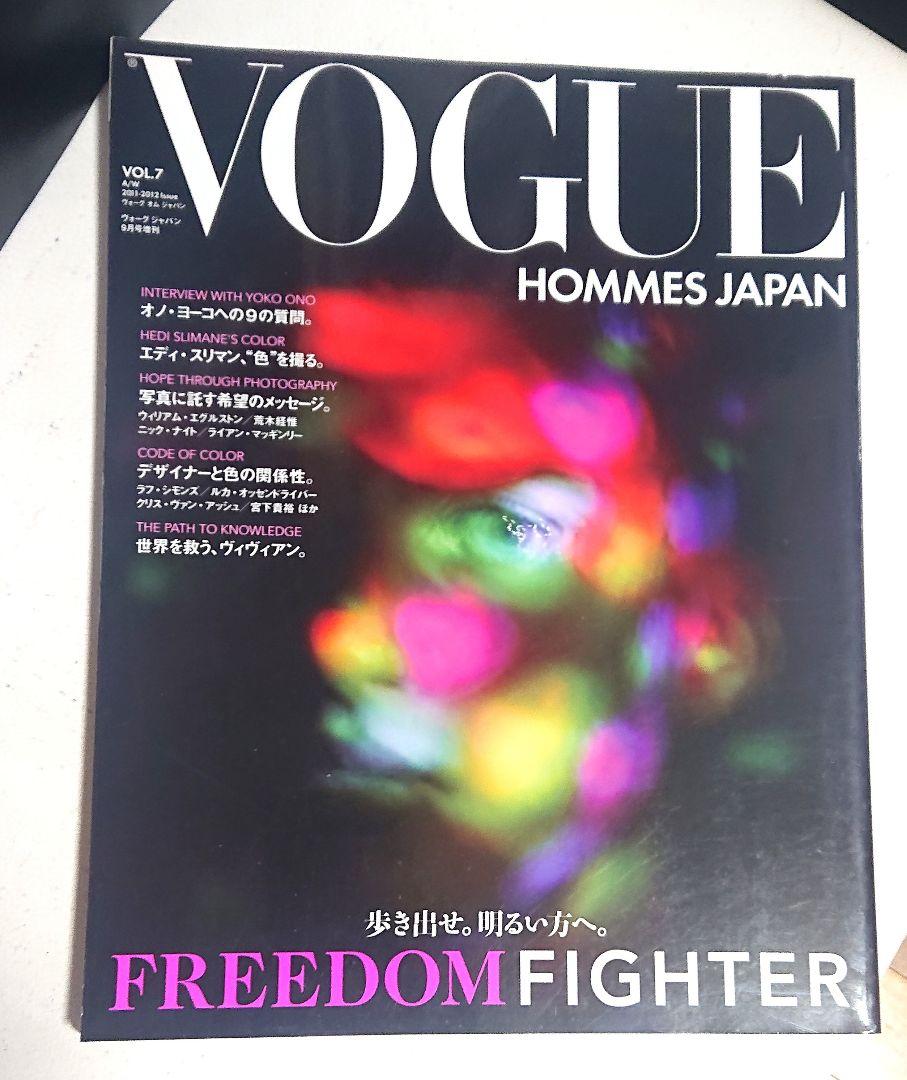 希少品 VOGUE HOMMES JAPAN (ヴォーグオムジャパン) 六冊