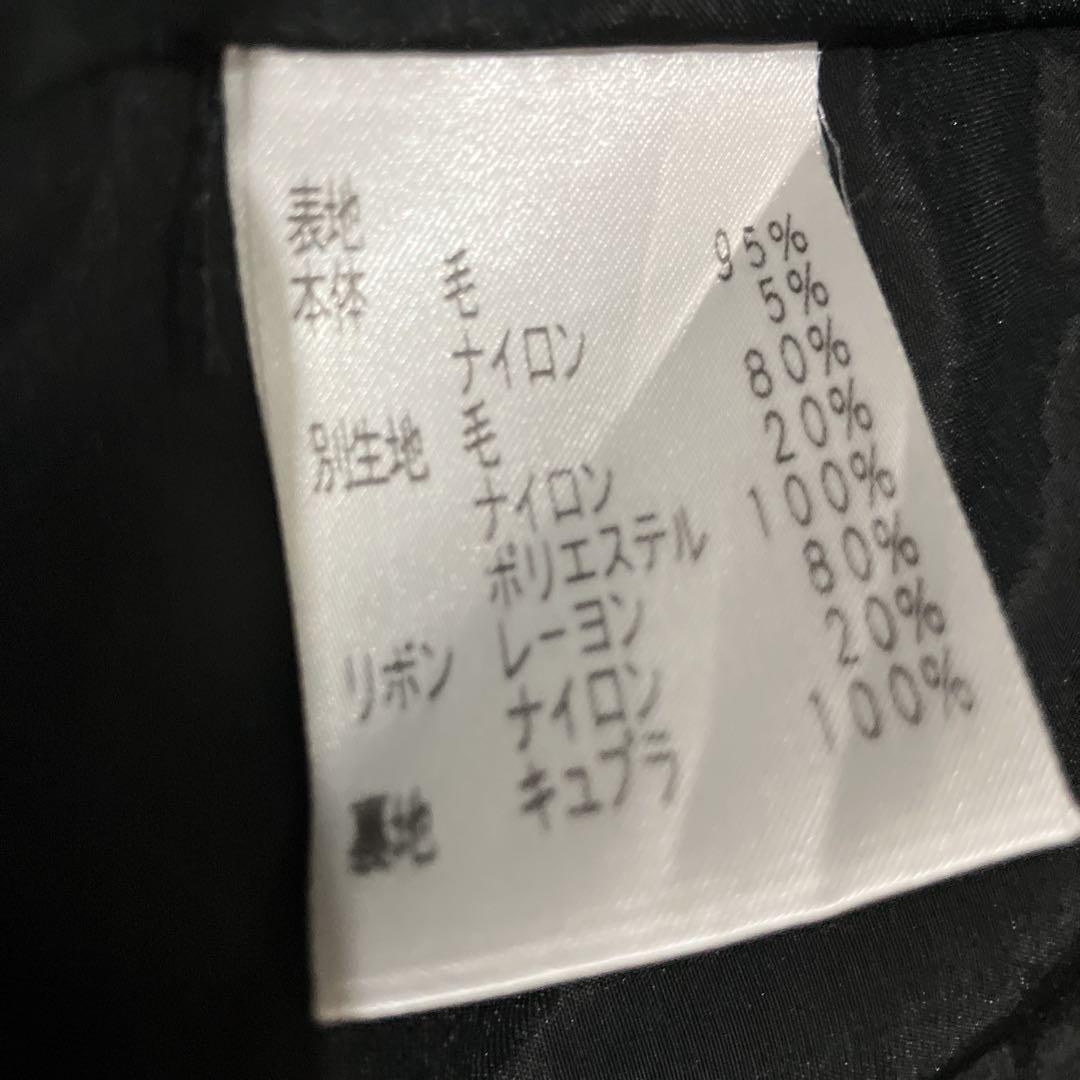 ルネ TISSUEスカート38黒