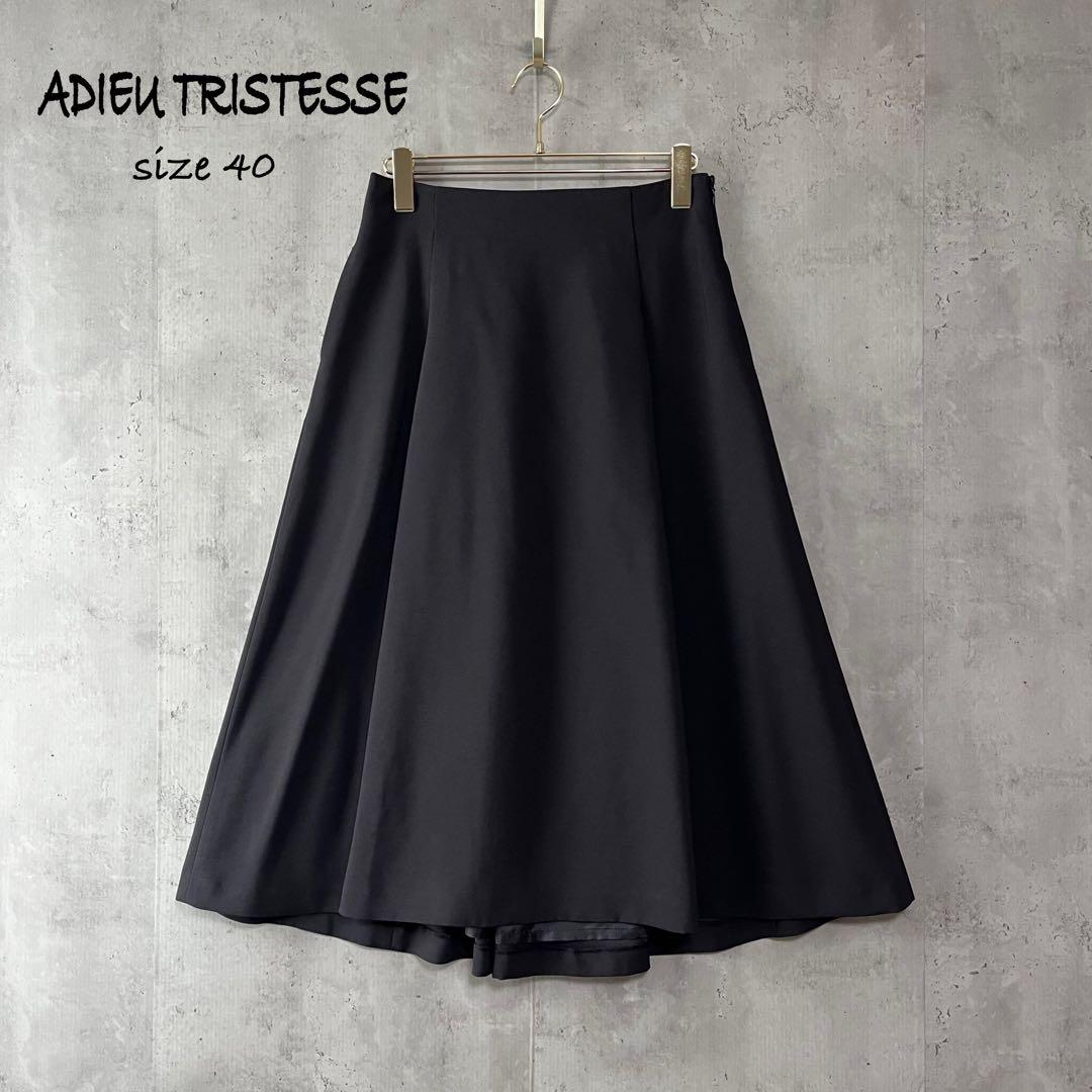【良品】　 アデュートリステス　タックフレアースカート