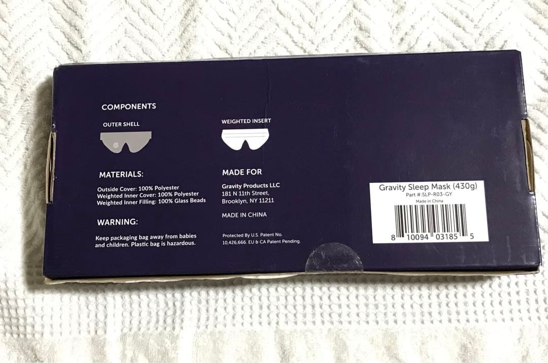 Gravity weighted sleep mask 大谷翔平 さんも使用品 ○日本正規品