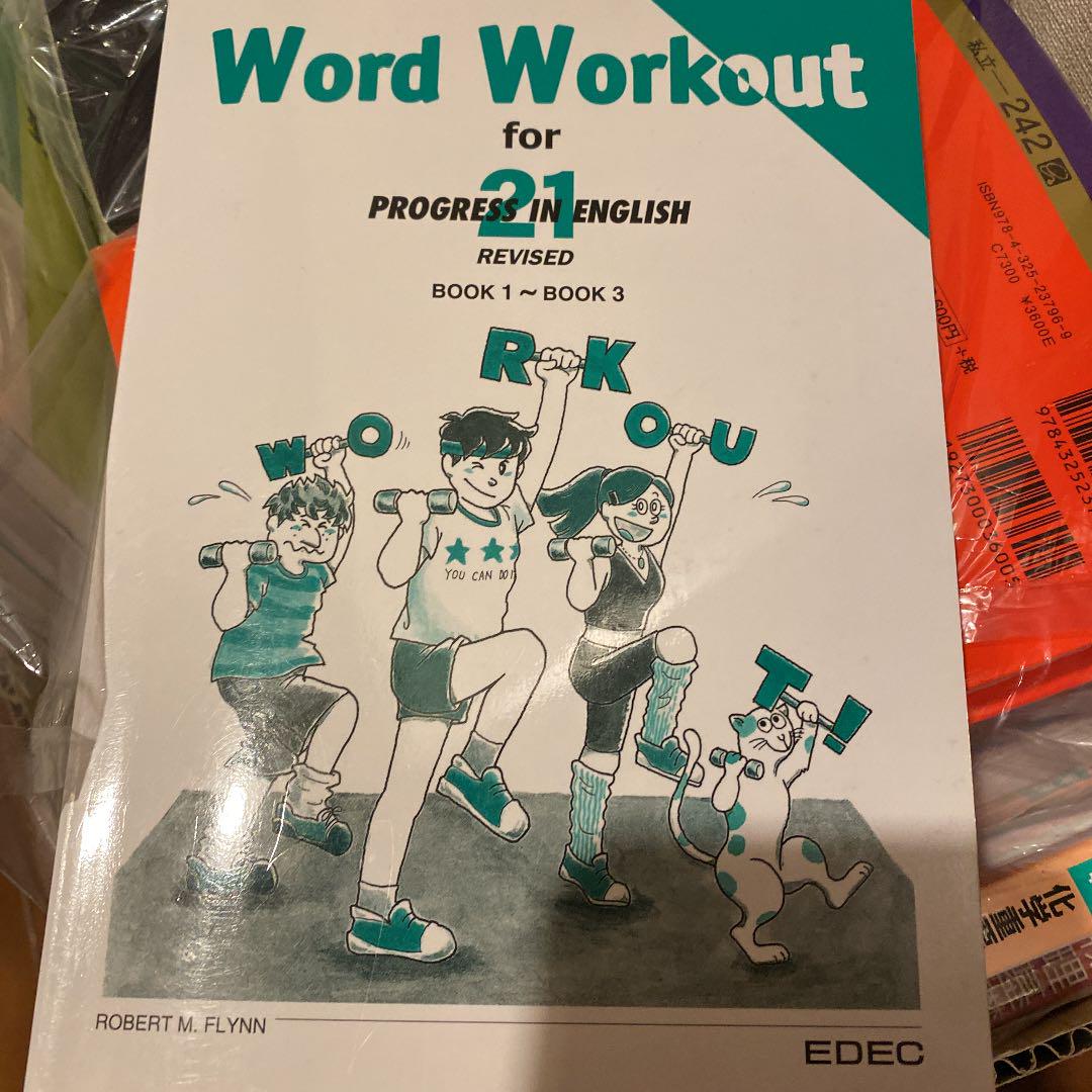 PROGRESS IN ENGLISH 21 Book1〜5教科書、問題集、SD Amazon.co.jp: PROGRESS IN ENGLISH 21 BOOK1 プログレス 教科書