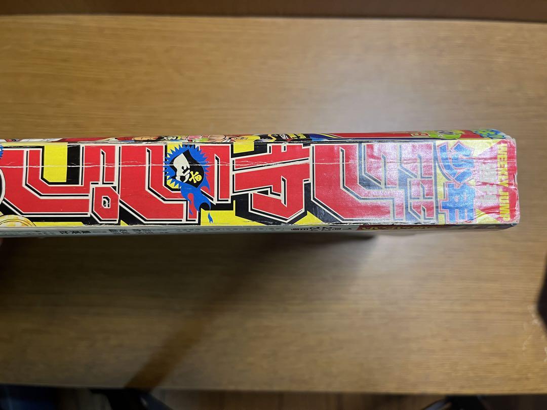少年ジャンプ 2007年4-5 鳥山明 尾田栄一郎 ワンピース