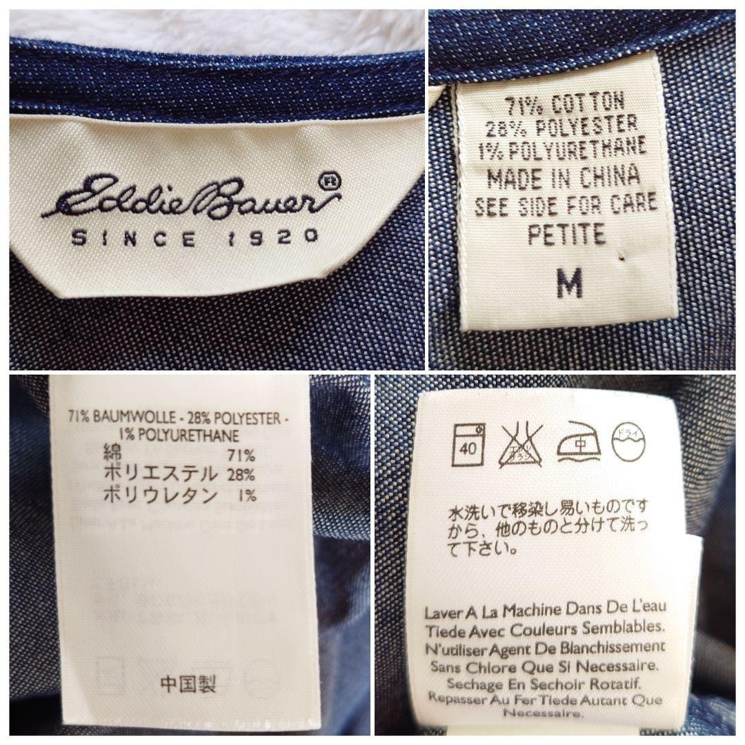 美品【エディーバウアー】デニムロングワンピース　半袖　インディゴ