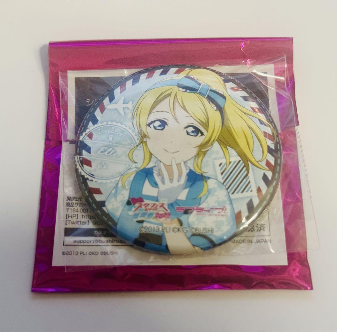 ラブライブ！ スクフェス感謝祭2022 缶バッジ 絢瀬絵里 - メルカリ