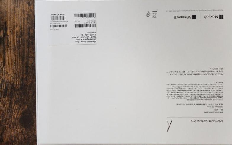 13.0型