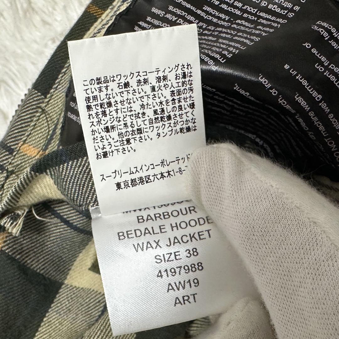 ジャケット・アウター Barbour Bedale Hooded SL WAXED COTTON