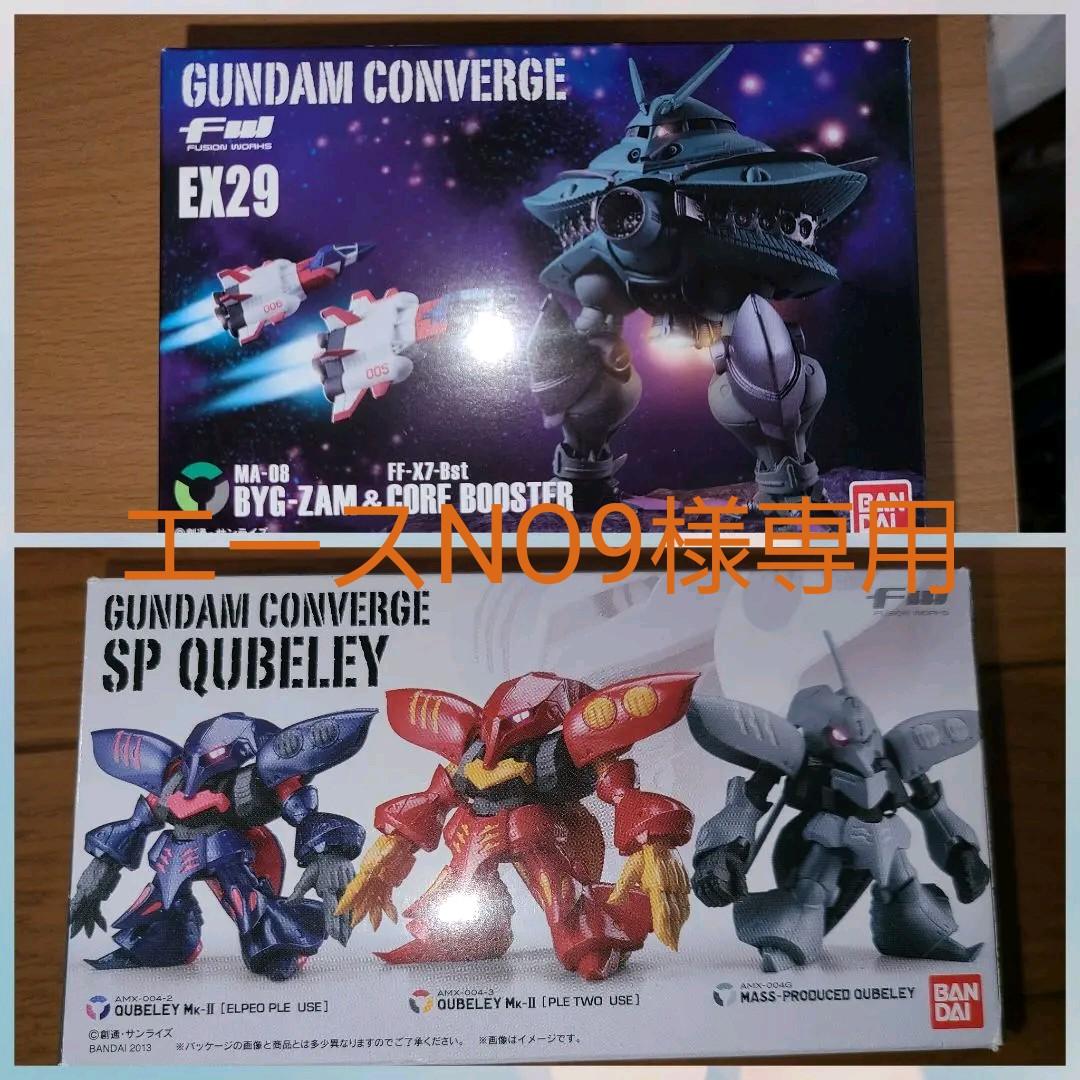 49%割引ブラック系新しく着き 【新品 未開封】ガンダムコンバージ EX29 ビグザムコアブースター おまけ付 コミック/アニメ フィギュアブラック系-AKNAUKSEPOOD.EE 49%割引ブラック系新しく着き 【新品 未開封】ガンダムコンバージ EX29 ビグザムコアブースター おまけ付 コミック/アニメ フィギュアブラック系-AKNAUKSEPOOD.EE