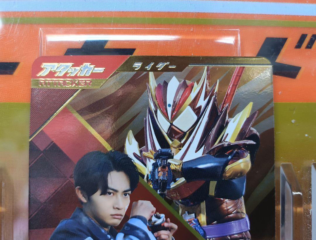 仮面ライダーヴァレンフラッペカスタムLR★パラレル　CX2