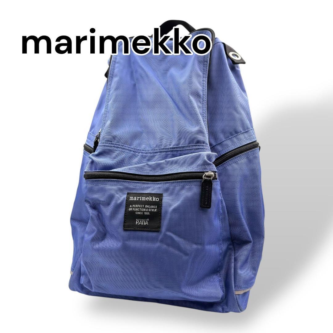 marimekko マリメッコ リュックサック キャンバス ブルー R798