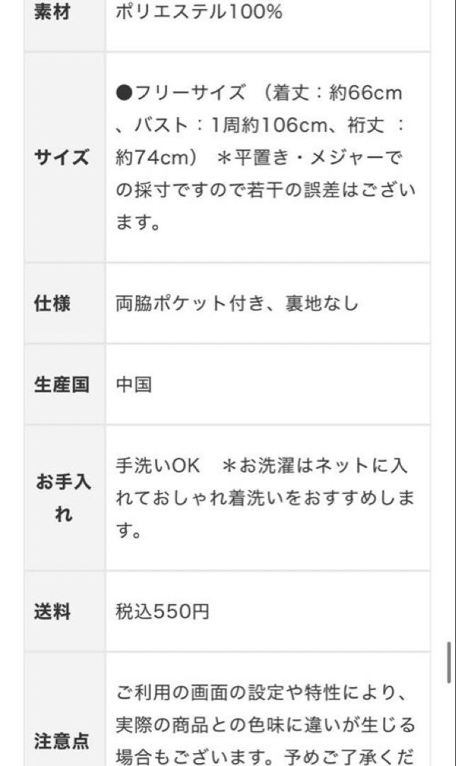 OURHOME ネイビー ジャケット　専用