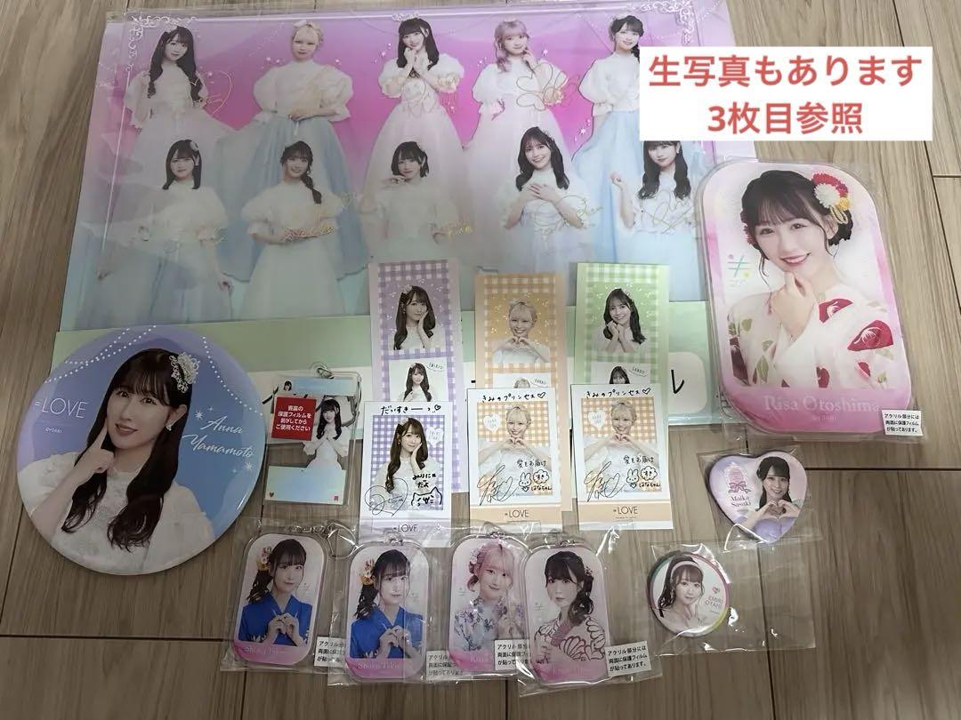 =LOVE イコラブ グッズ まとめ売り イコラブ ＝LOVE グッズまとめ売り - メルカリ