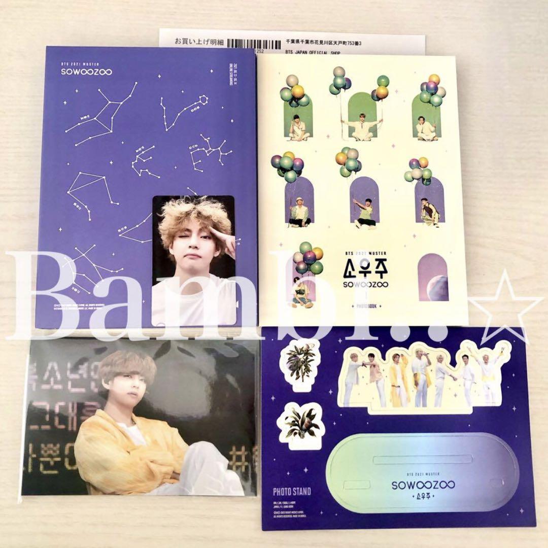 日本語字幕＆BluRay未再生】BTS テヒョン ソウジュ SOWOOZOO