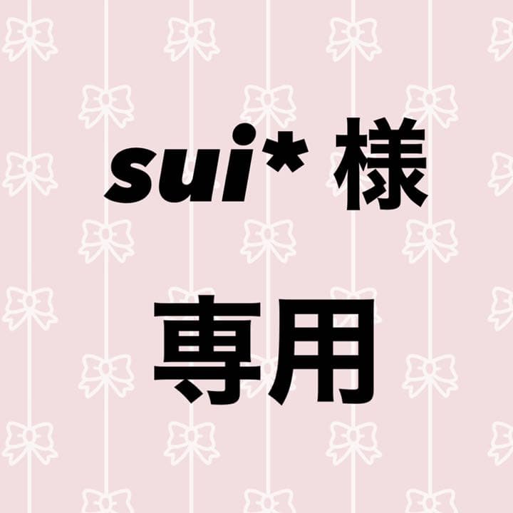 sui*様 専用】After the Rain クロクレストストーリー セット geogis.rs