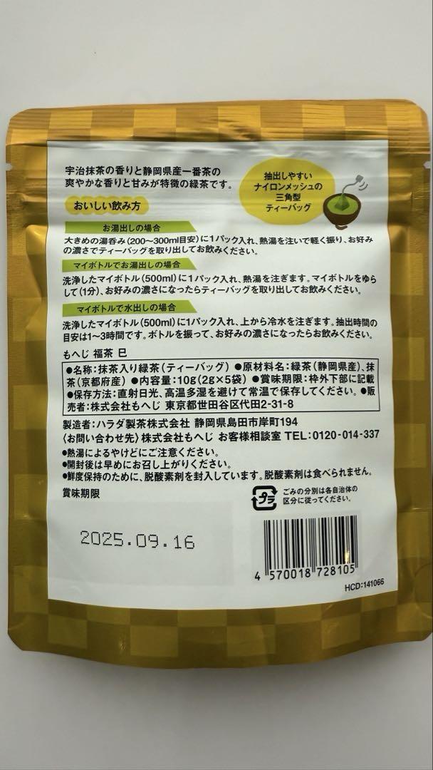 カルディ 食品福袋 2025 【抜き取りなし】