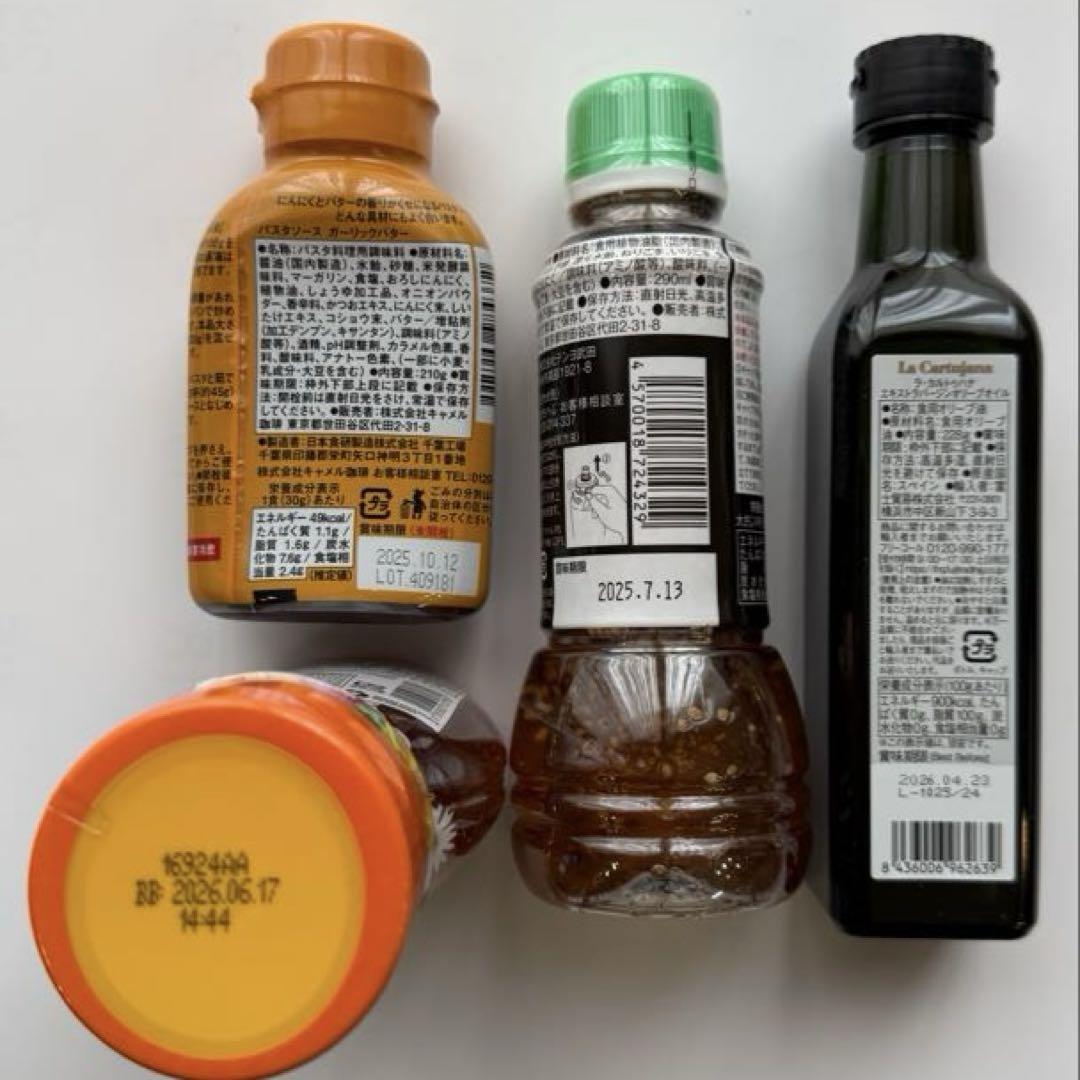 カルディ 食品福袋 2025 【抜き取りなし】
