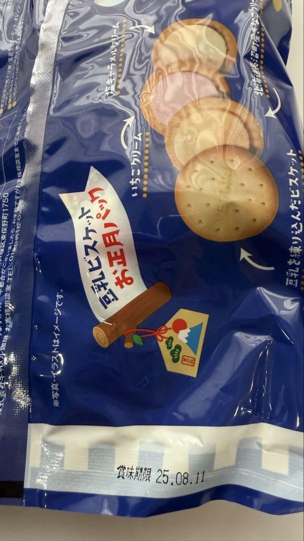 カルディ 食品福袋 2025 【抜き取りなし】