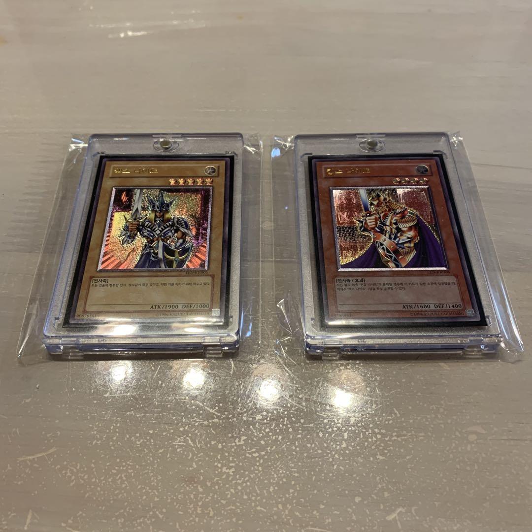 遊戯王　韓国版　レリーフ　2枚セット　まとめ売り