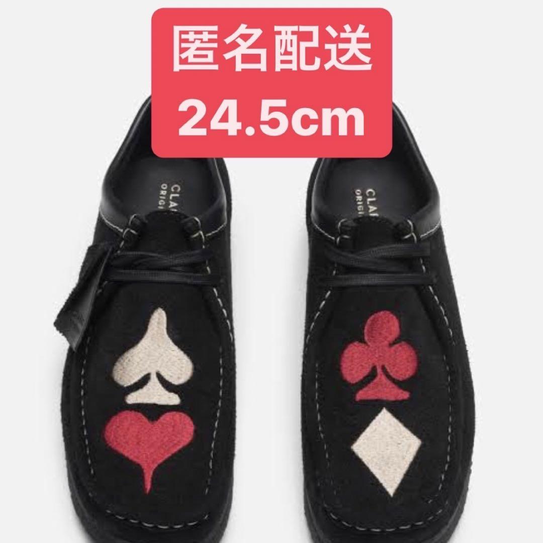 Stussy × Clarks クラークス Wallabee ワラビー